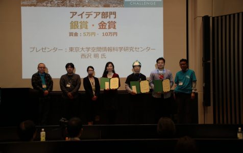 【超歓喜!!】「Kingyo AI Navi」がUDC2018アイデア部門で金賞を受賞！